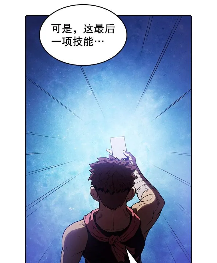 11.技能231