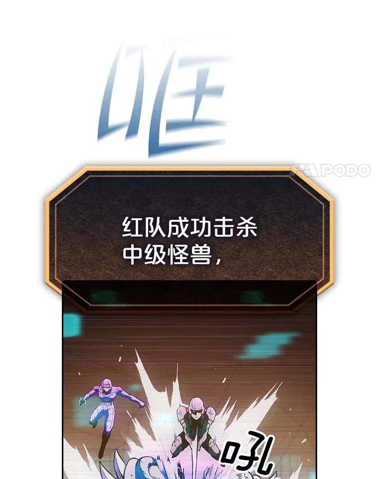 39.内部世界3
