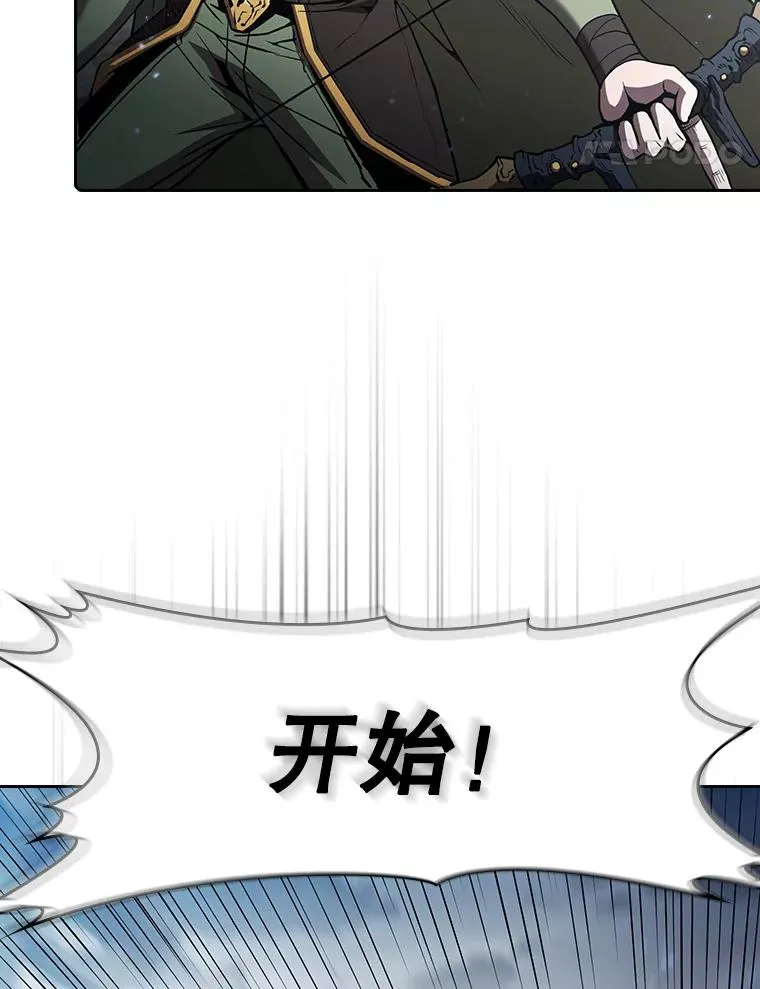 59.交锋21