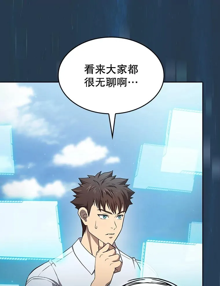 134.怪兽波动93
