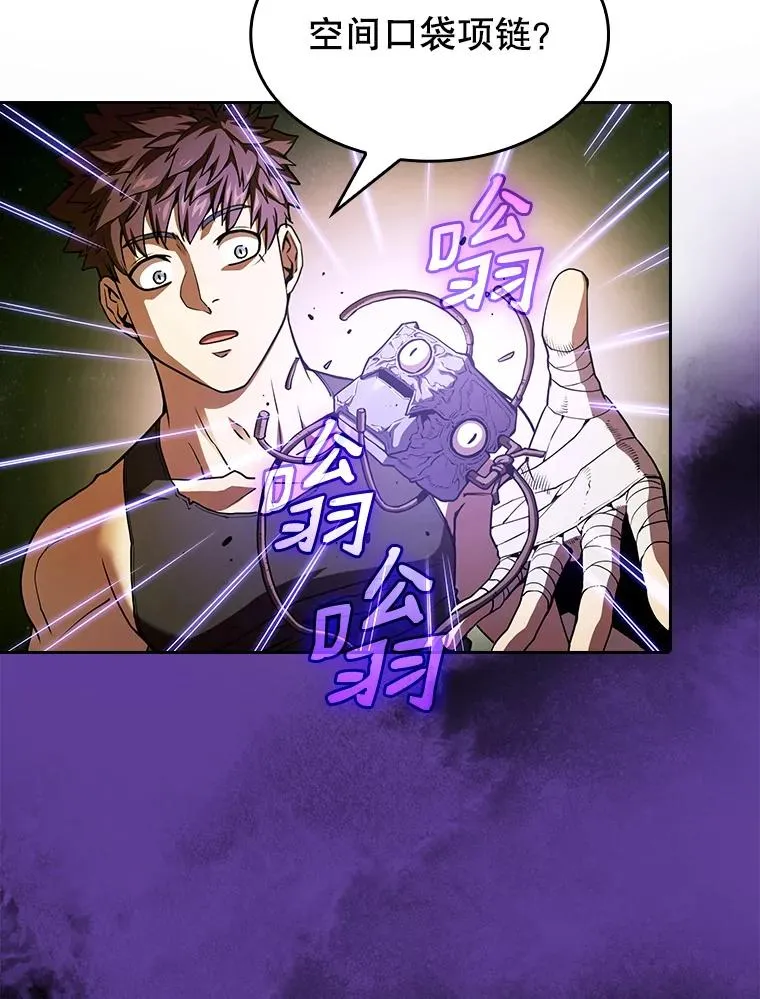 19.重逢29