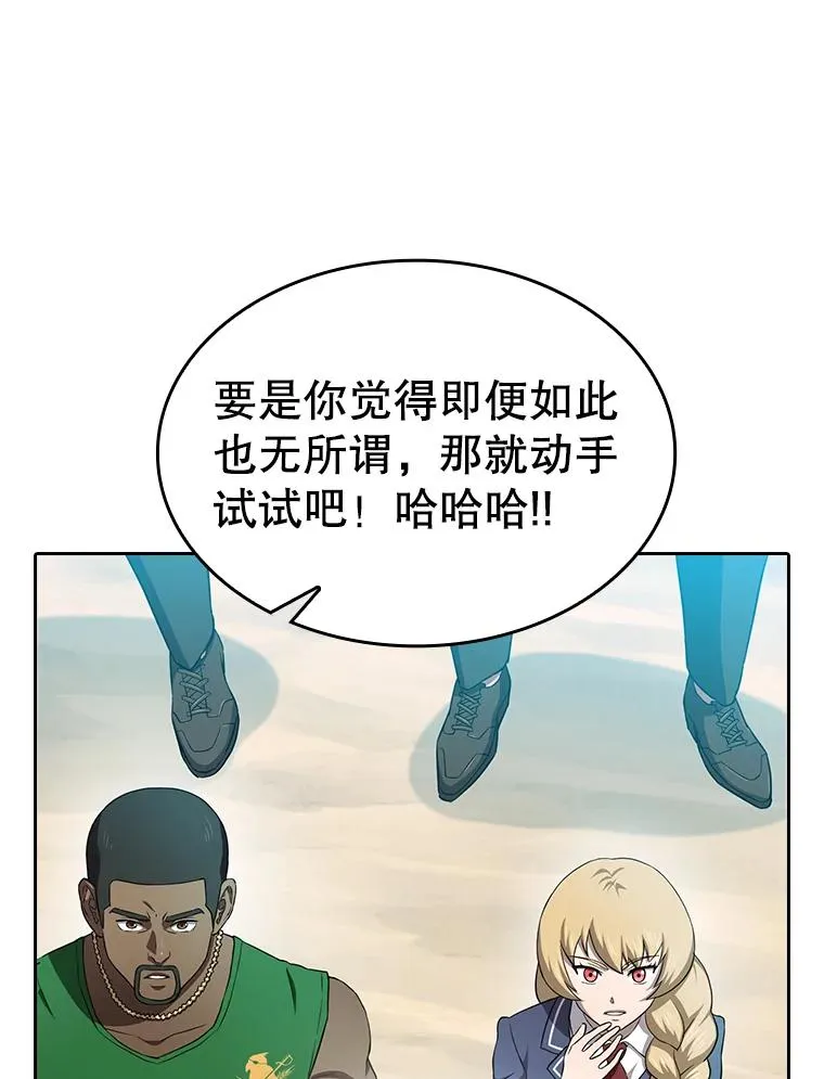 138.西方保护者的挑衅57