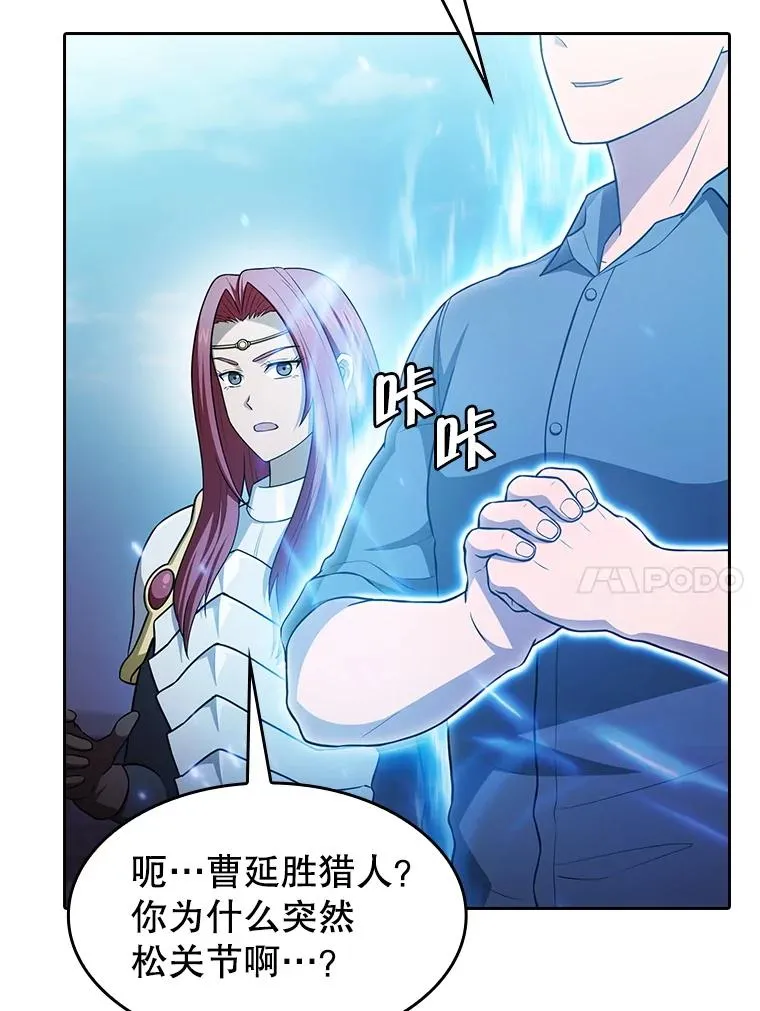 153.爱德华伯爵29