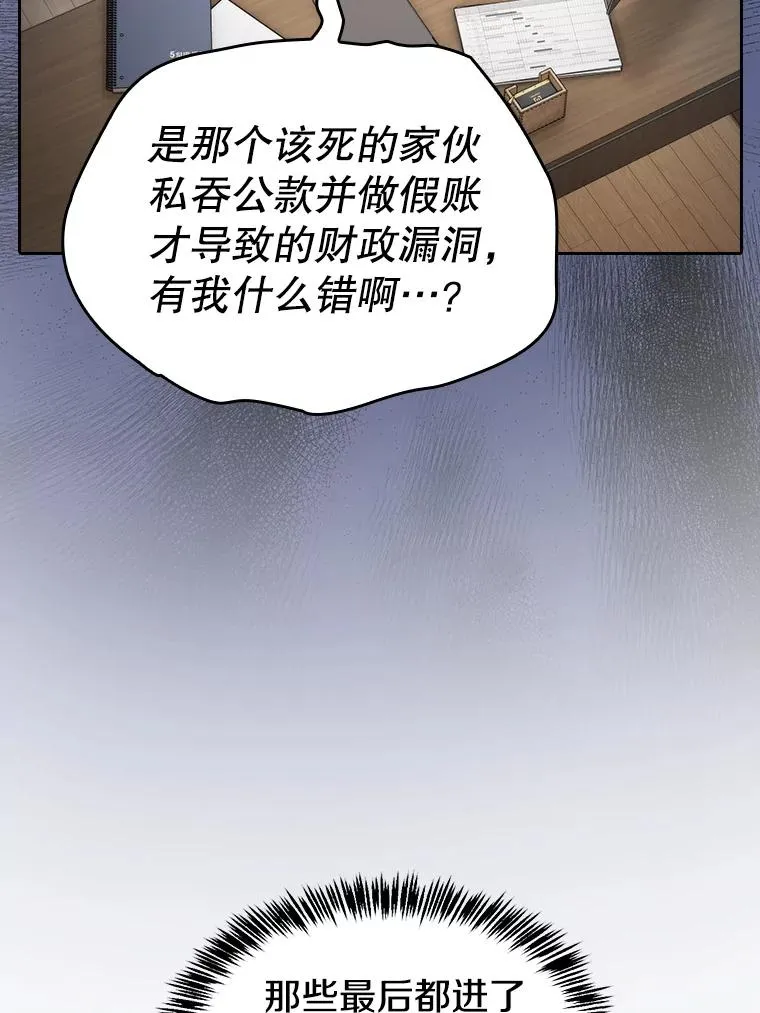 126.深渊人99
