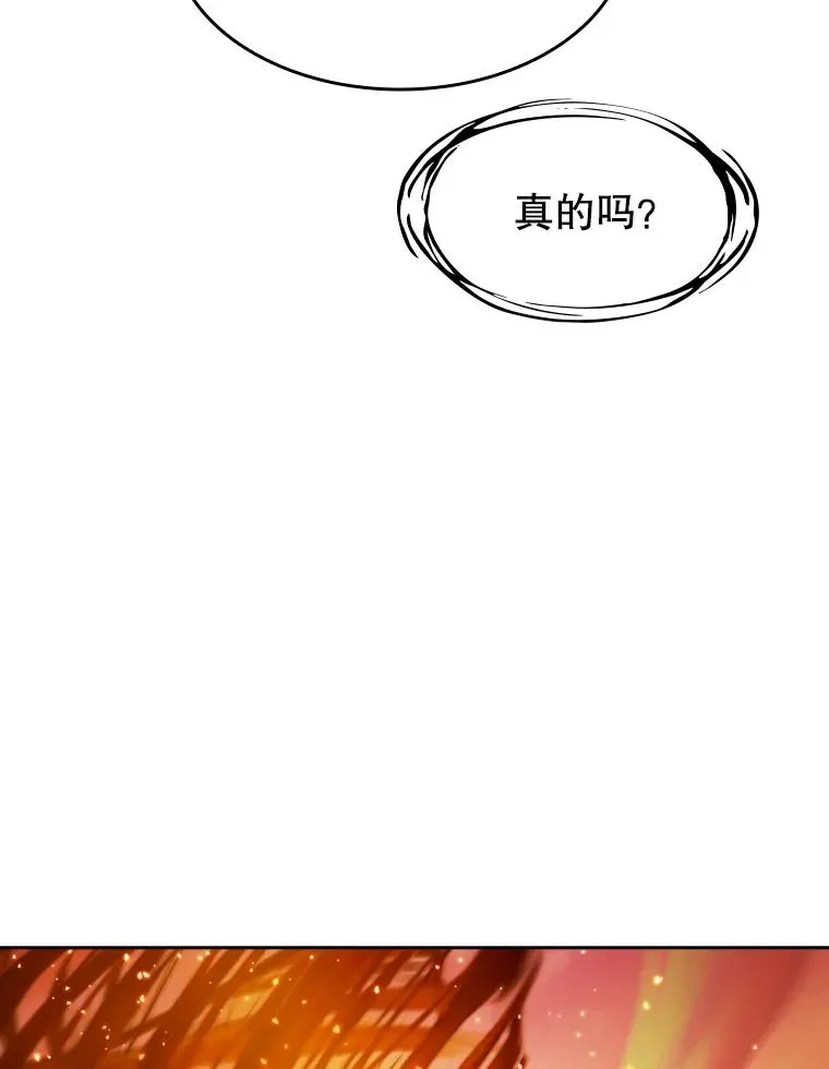 21.同盟97