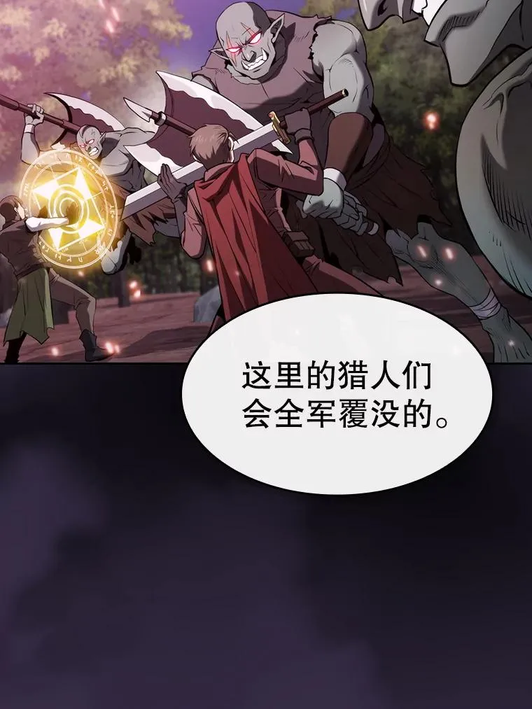 111.占领大要塞7