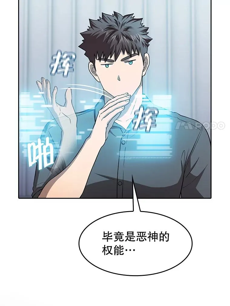 152.寻宝游戏22