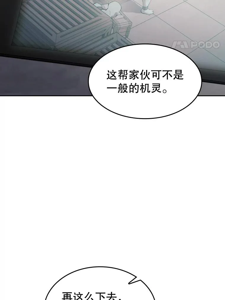 109.招待H国队94