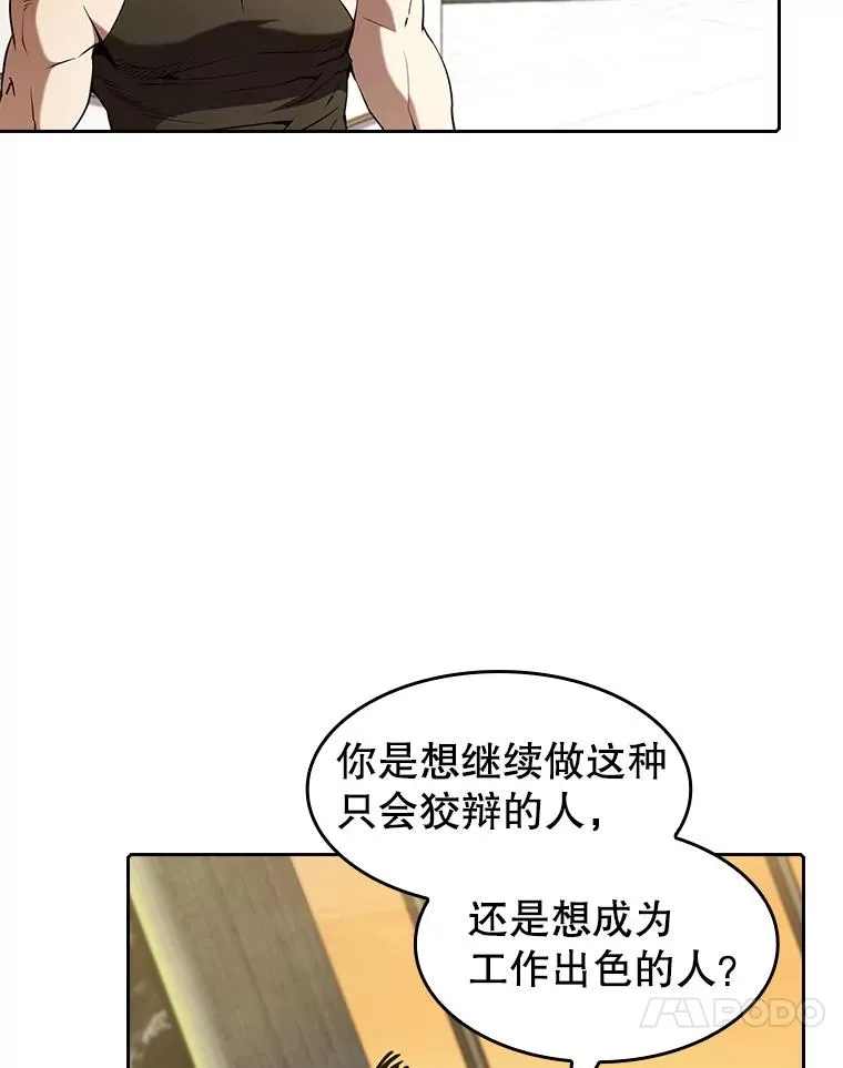 38.故友重逢（2）19