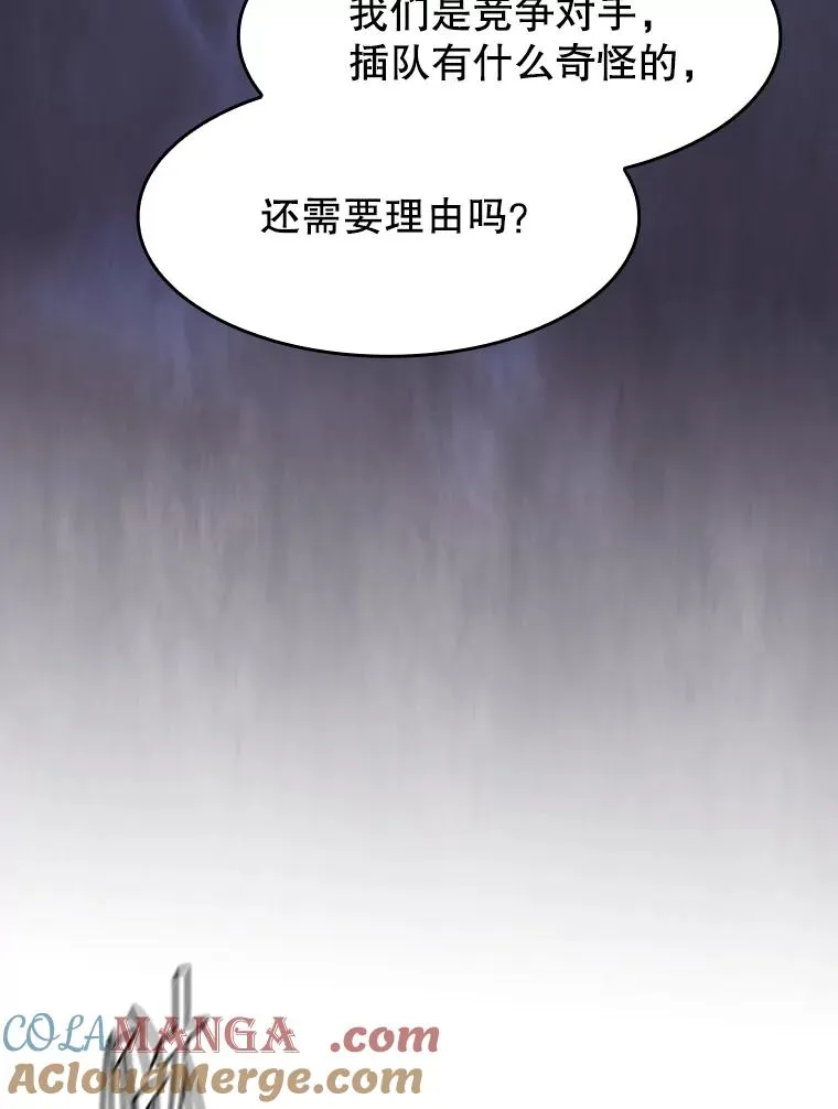 138.西方保护者的挑衅44