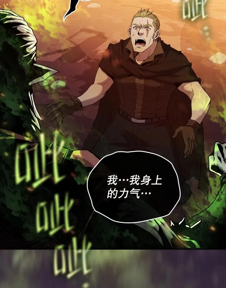 113.偷袭失败49