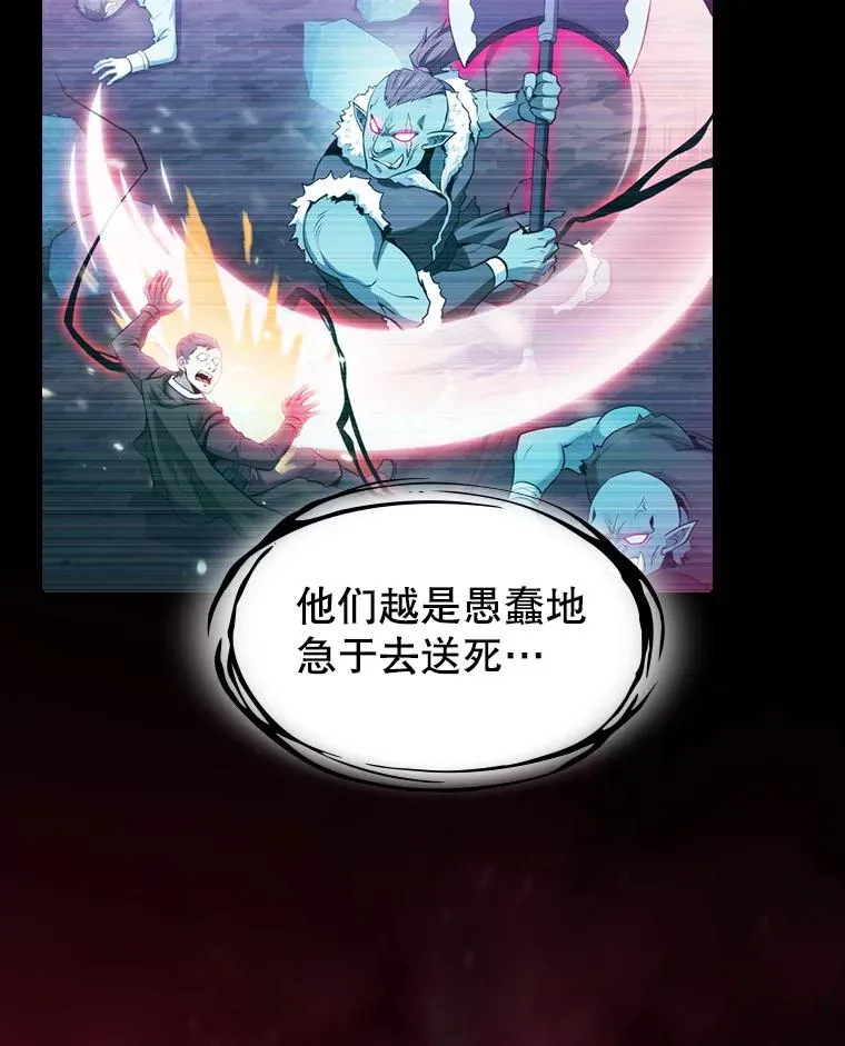 110.埋伏106