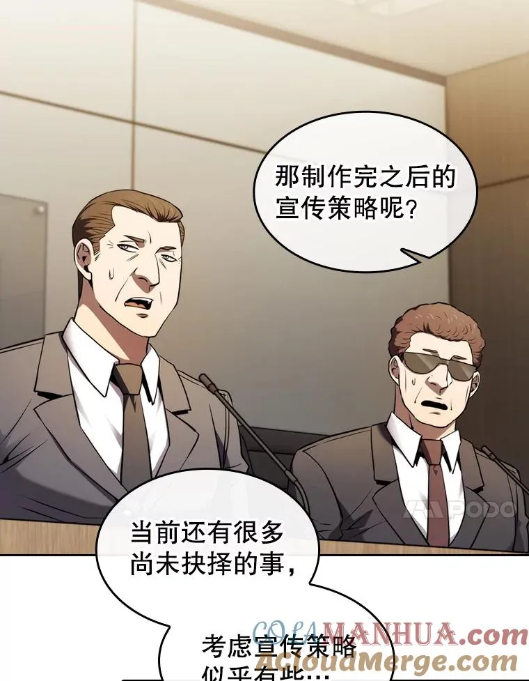 116.圣座之争20
