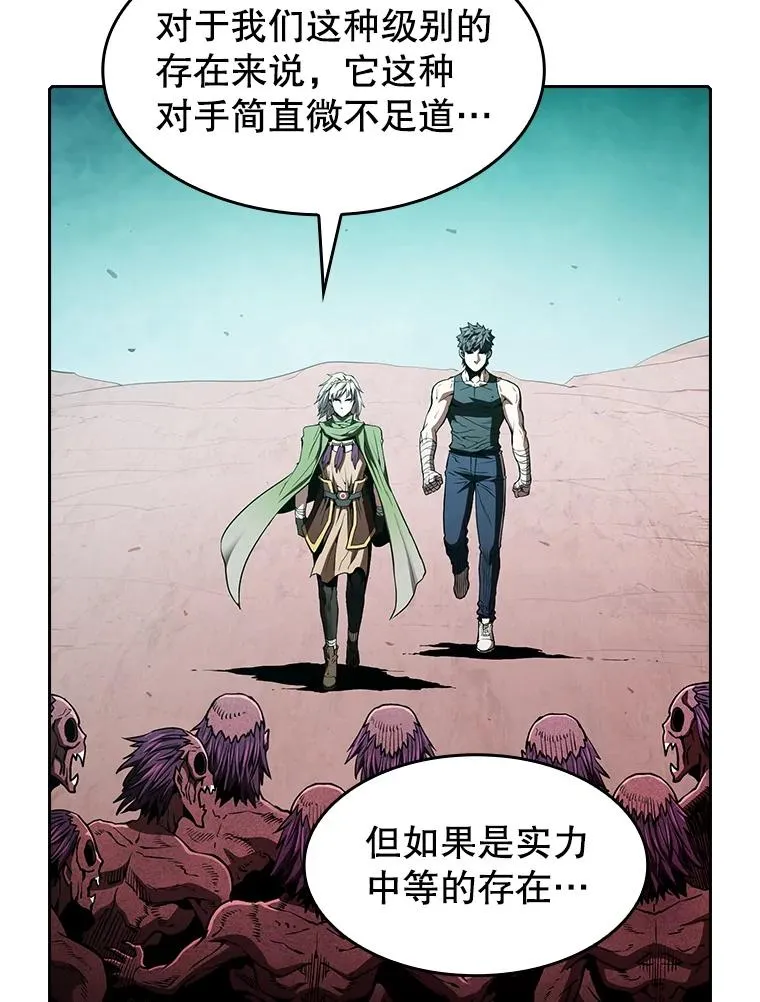 31.地下城335