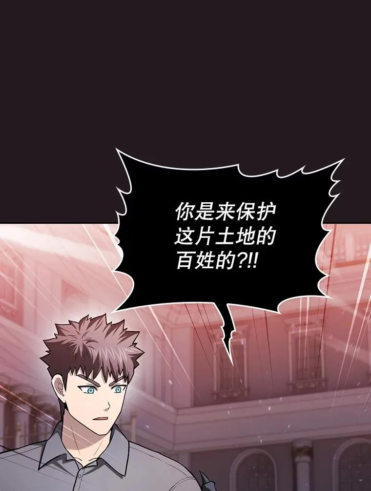 156.击退理解者71