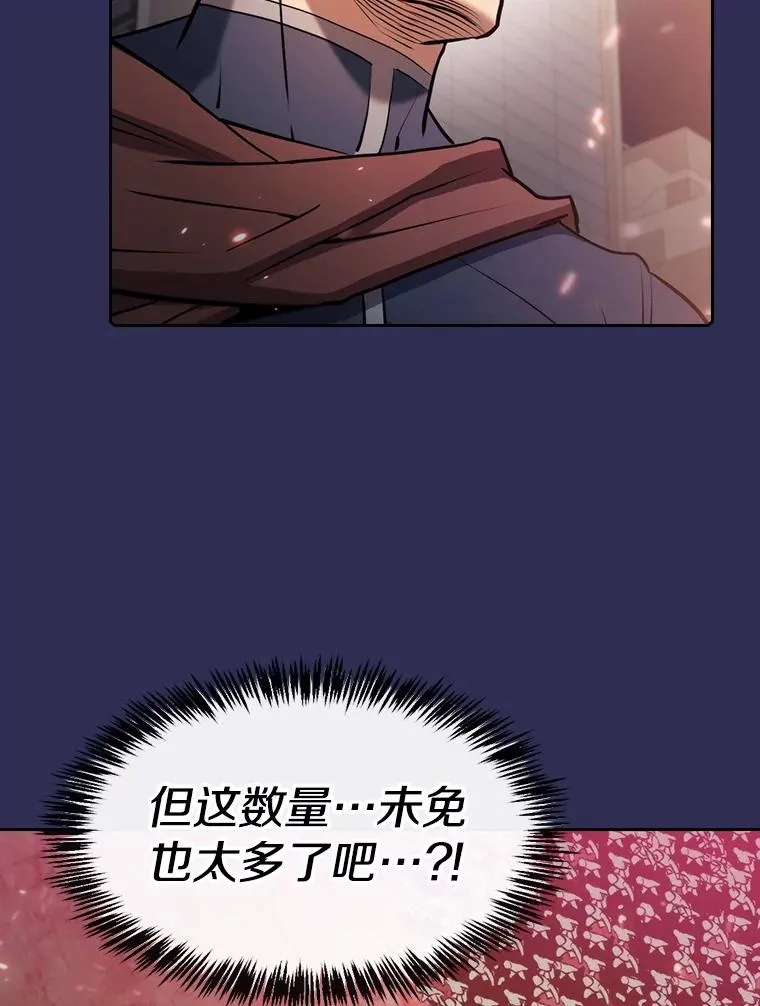 107.静观其变81
