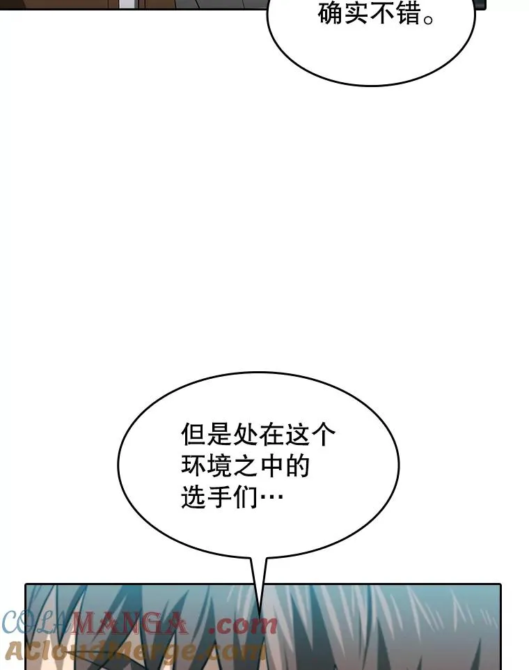 146.SSL战队20