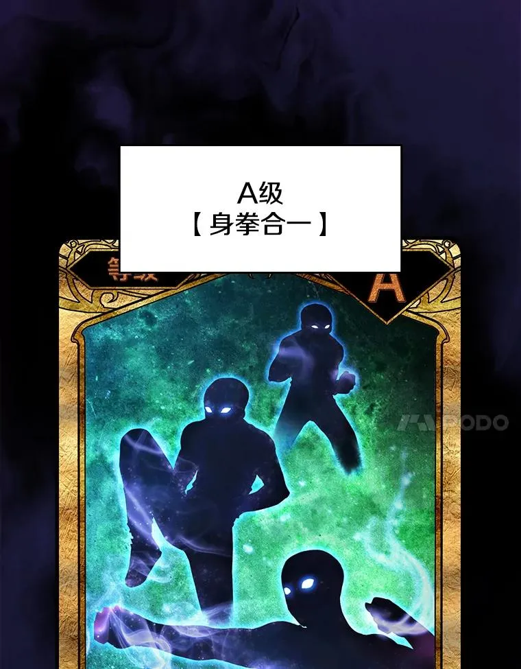 11.技能26