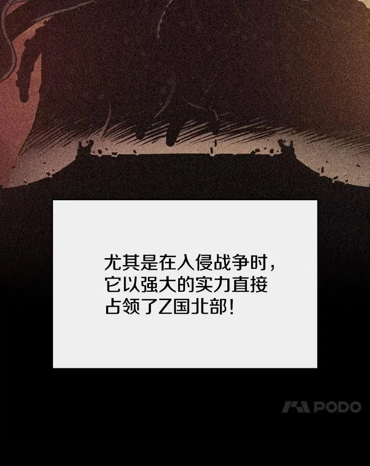 75.拯救研究员67