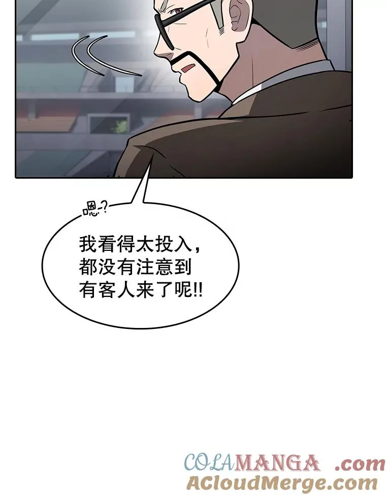 158.A级猎人的请求68
