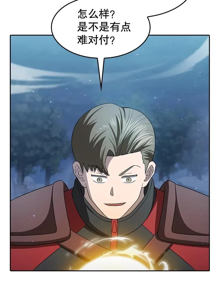 149.分身战术103