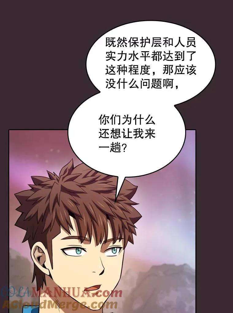 126.深渊人60