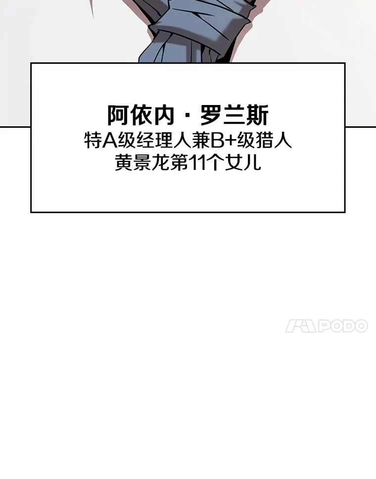 41.圣座的计划101