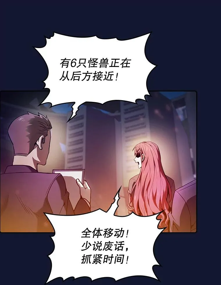 63.蜥蜴魔法师22