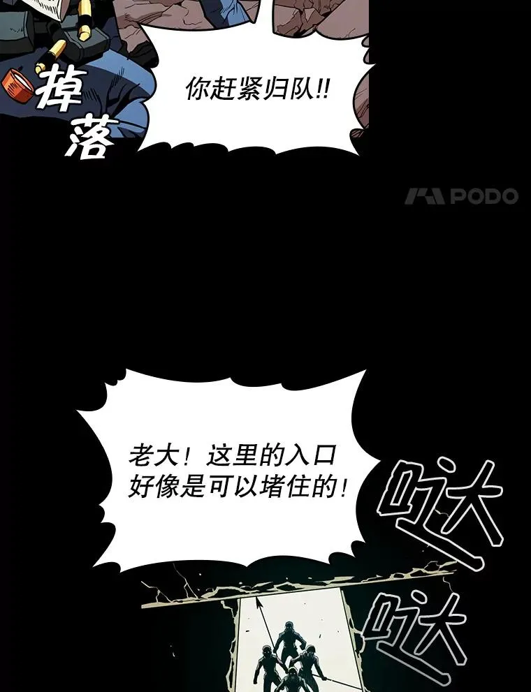 31.地下城349