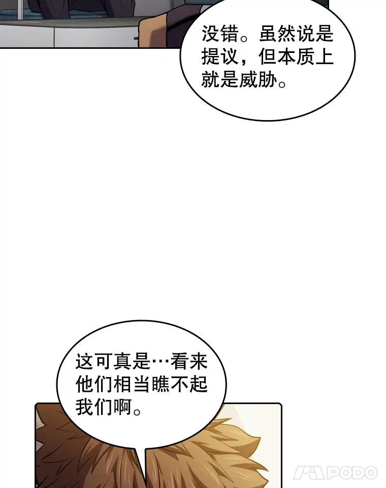 110.埋伏17