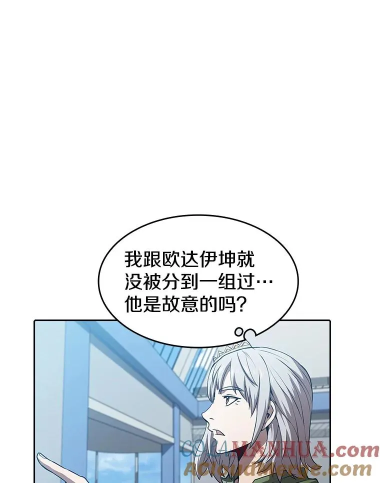 48.宣传武功75