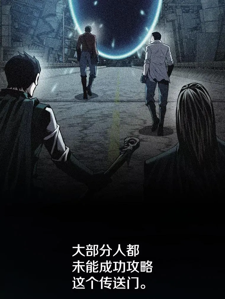98.暴乱平息87