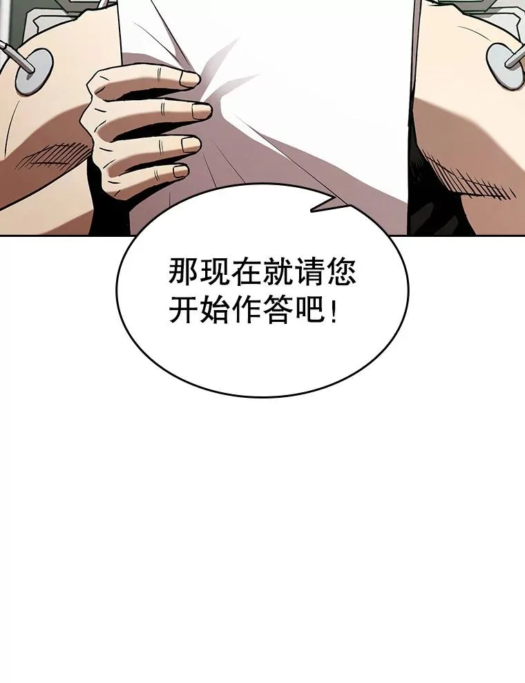 35.生还者测试98