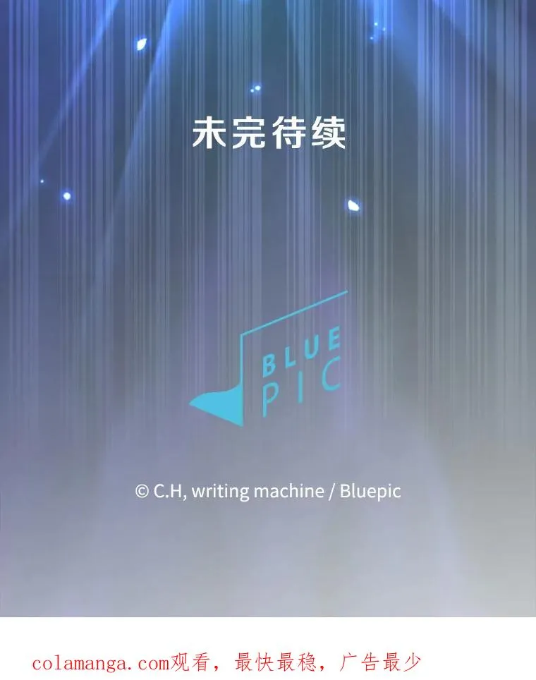 141.勇斗烛龙121