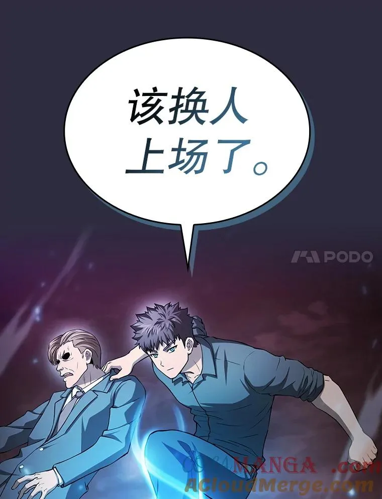 161.寄生虫36