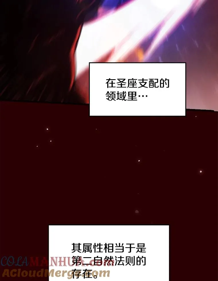 8.血和混战的统治者68