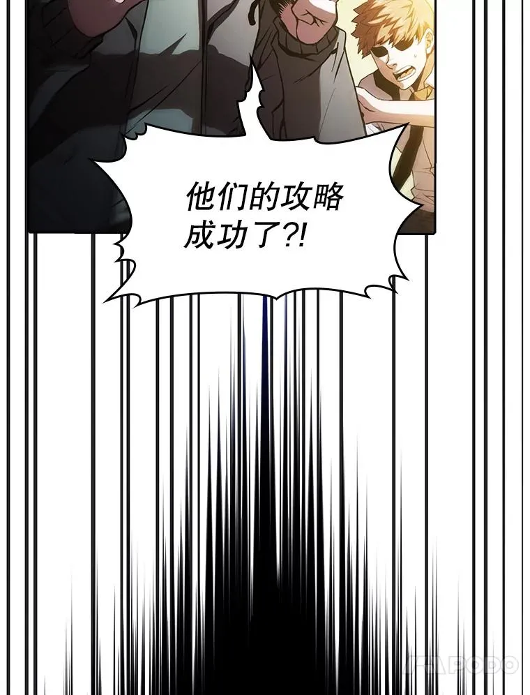 35.生还者测试26
