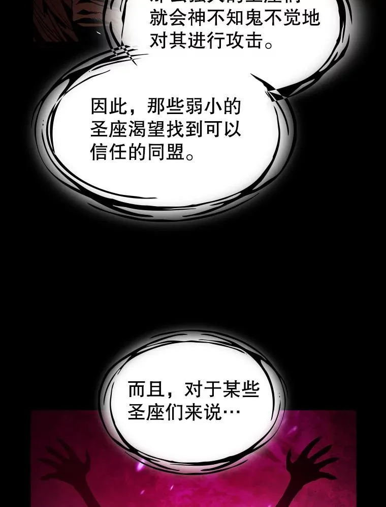 21.同盟41