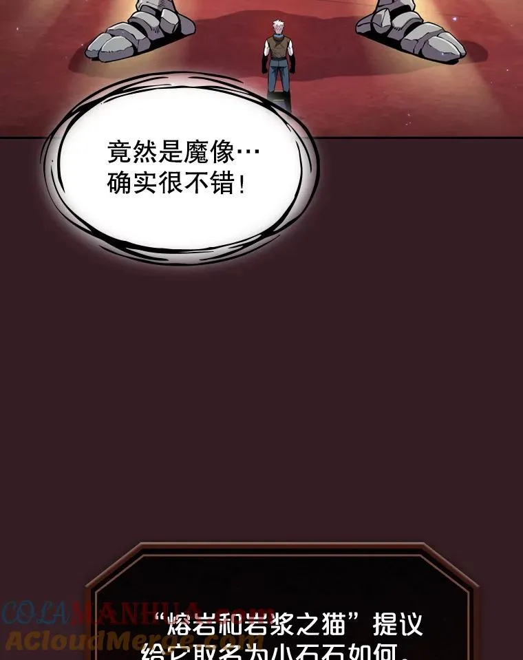 82.奇岩魔像36