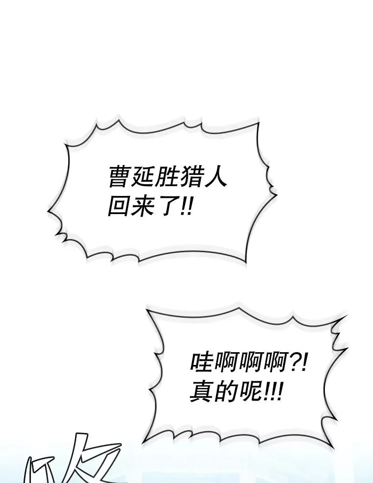124.意外获得的支配权18