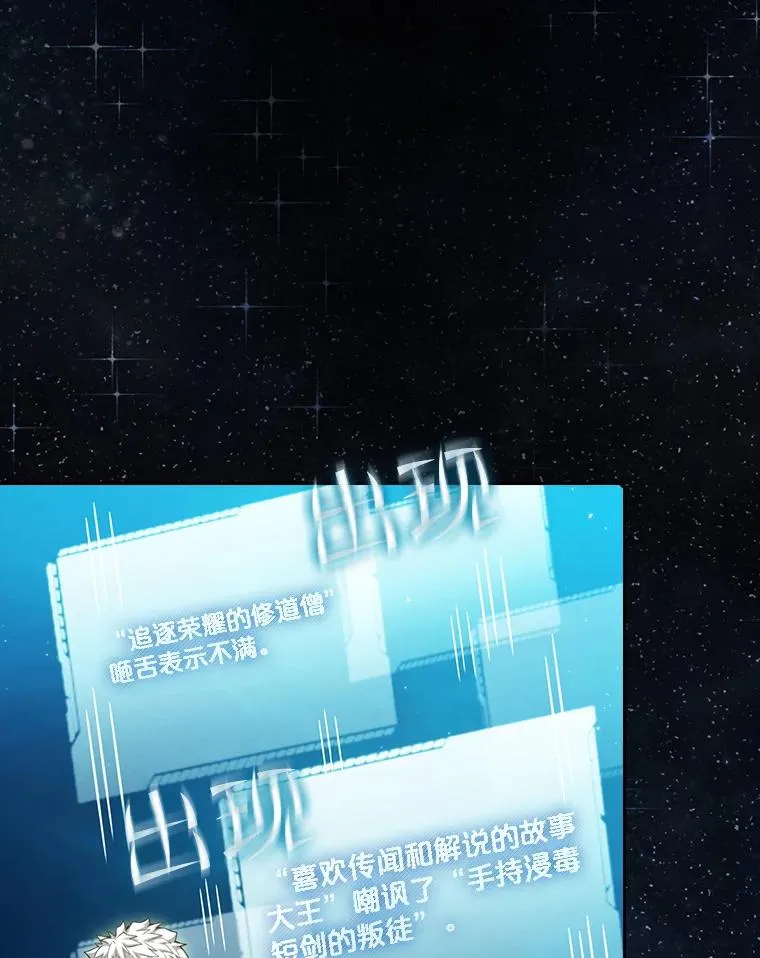 80.策反19