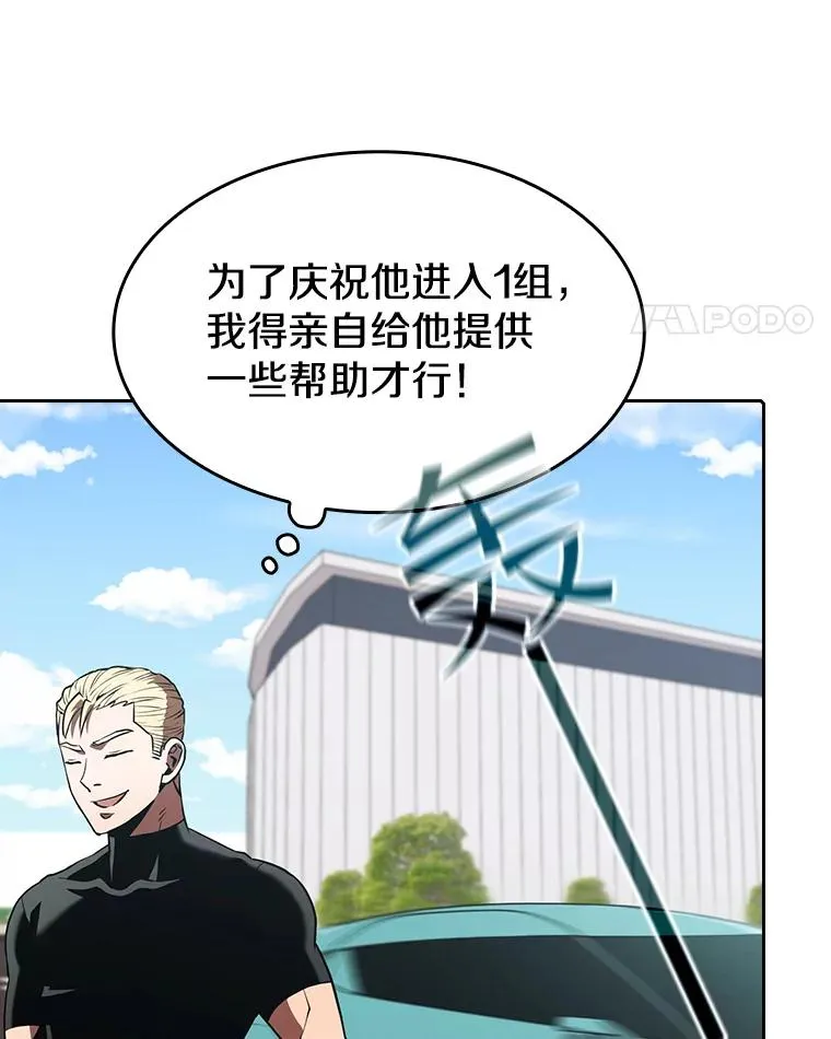 52.探黑市27