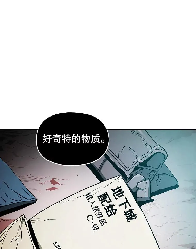 30.地下城281