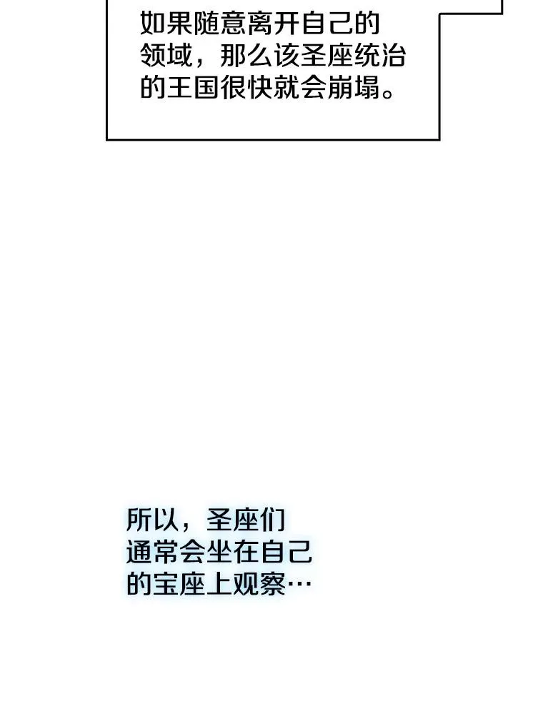 15.我要成为圣座61