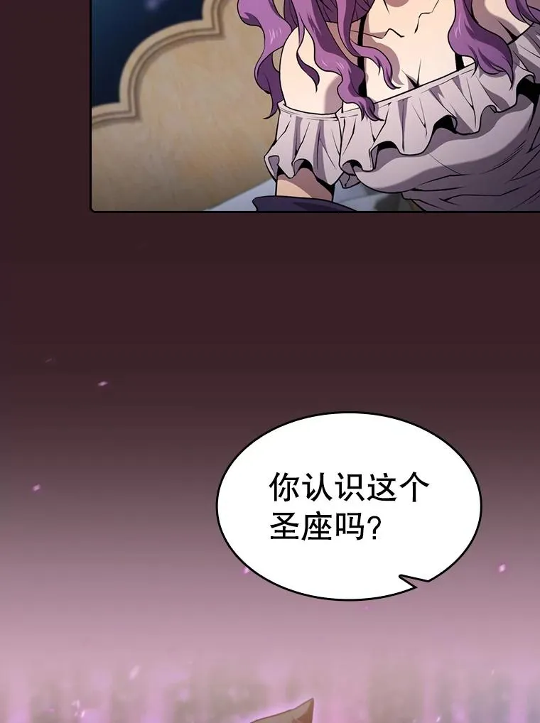 82.奇岩魔像3