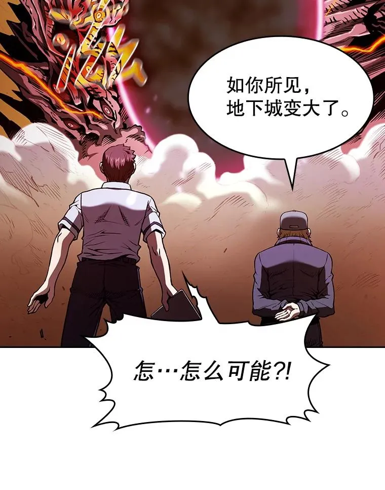 29.地下城191
