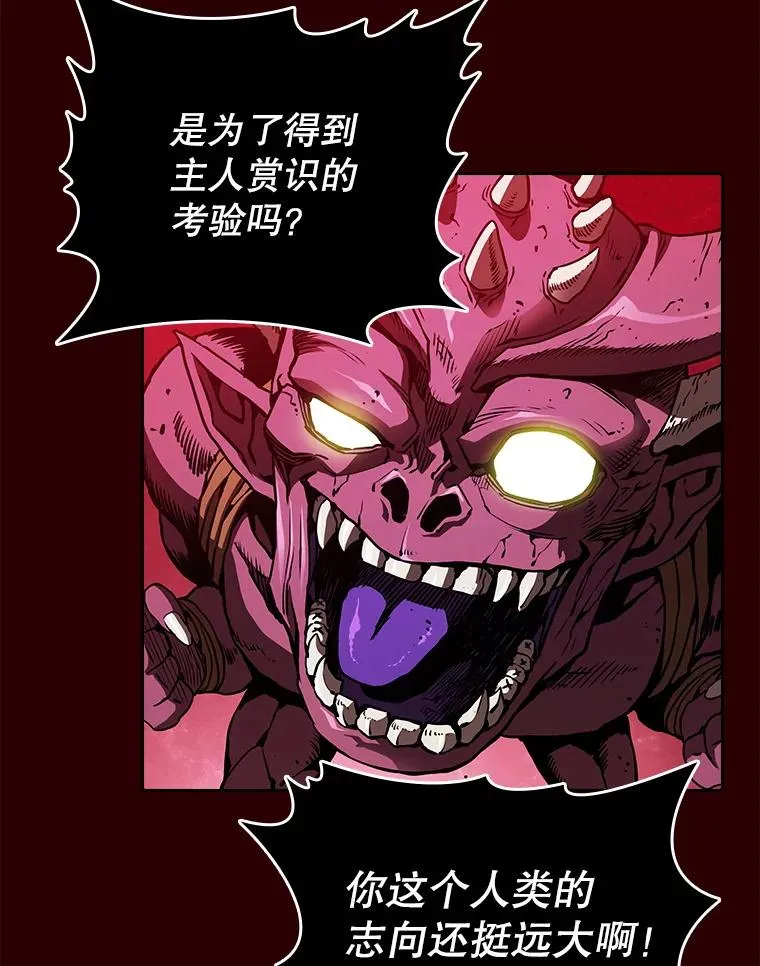 8.血和混战的统治者42
