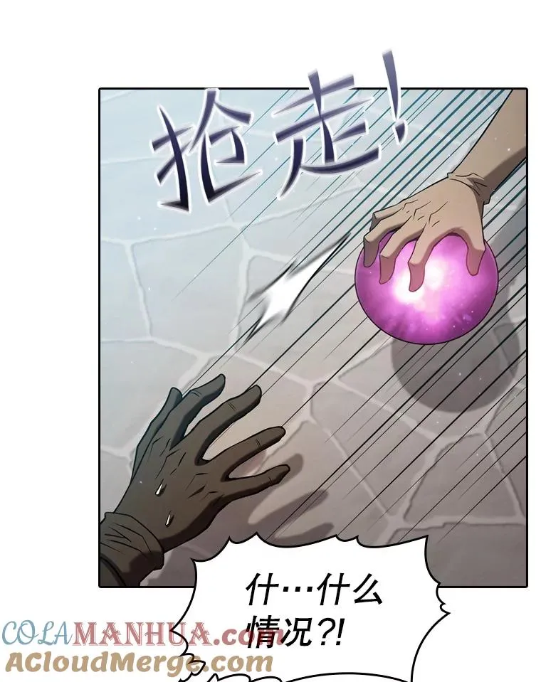 124.意外获得的支配权56