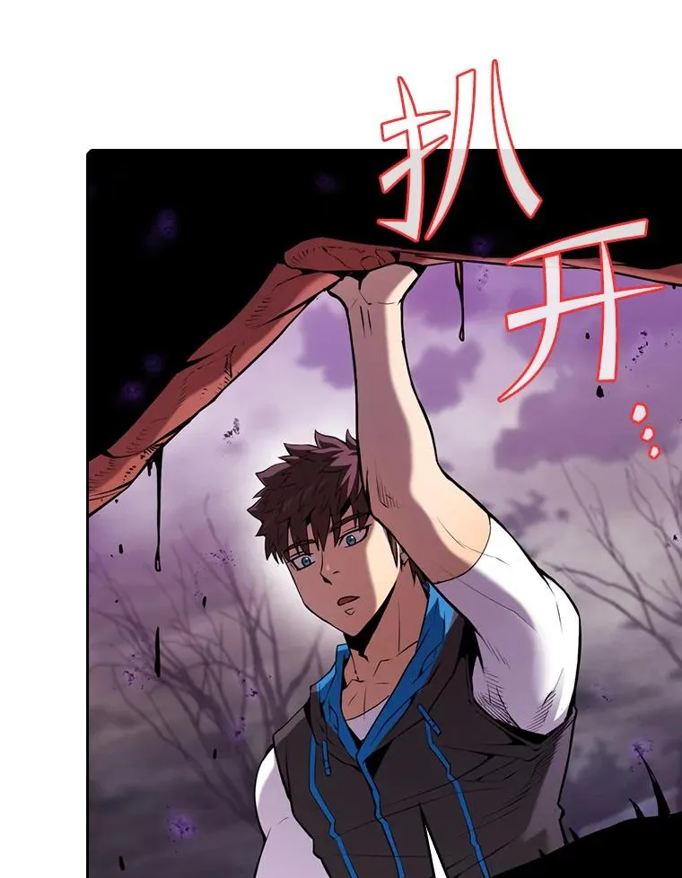 90.危机解除42