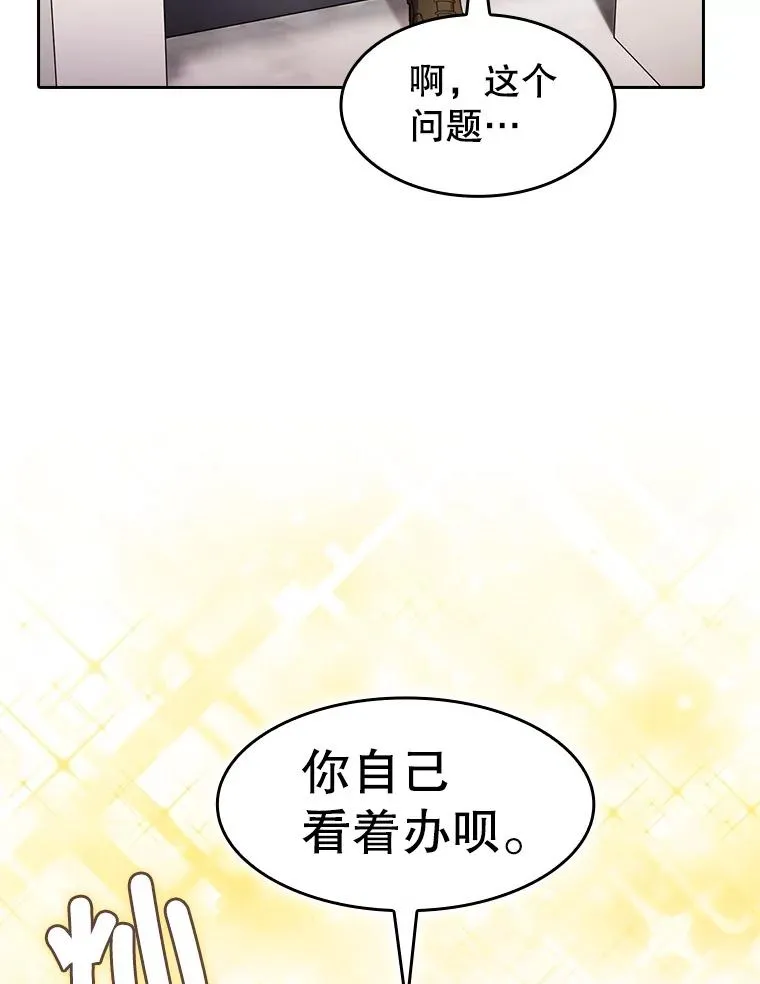 154.白金宫殿103
